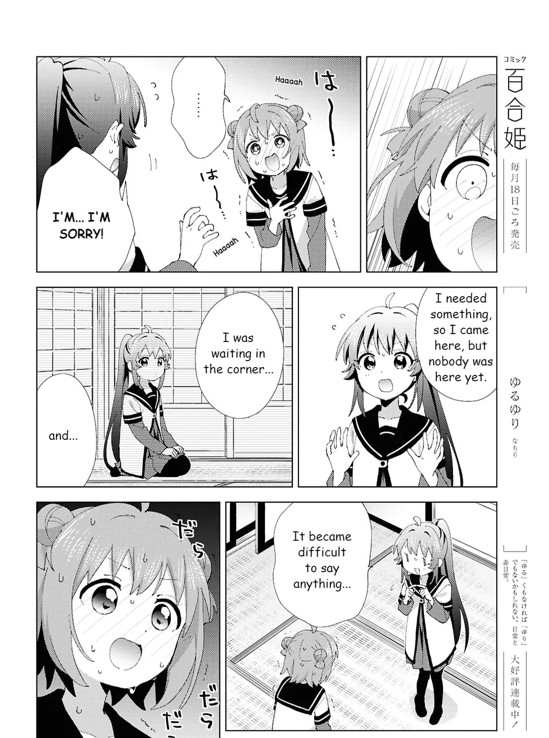 Read Yuru Yuri chapter 217 image 6 on Lezhin