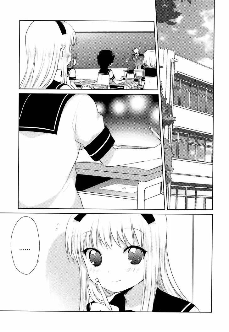 Read Yuru Yuri chapter 22.5 image 1 on Lezhin