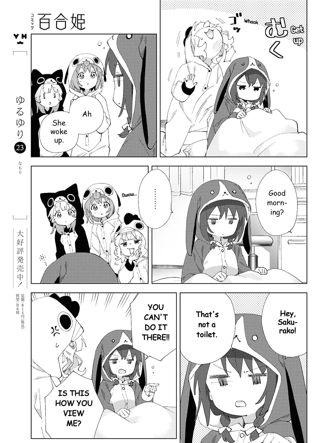 Read Yuru Yuri chapter 220 image 12 on Lezhin