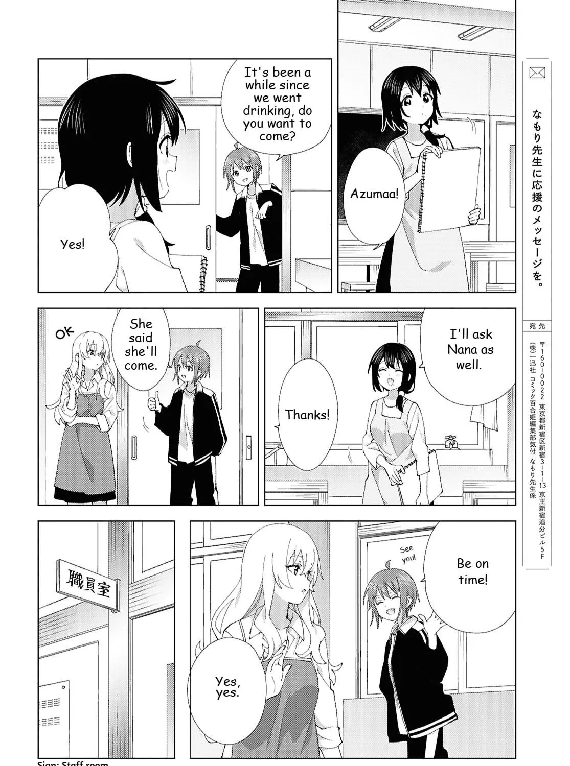 Read Yuru Yuri chapter 221 image 18 on Lezhin