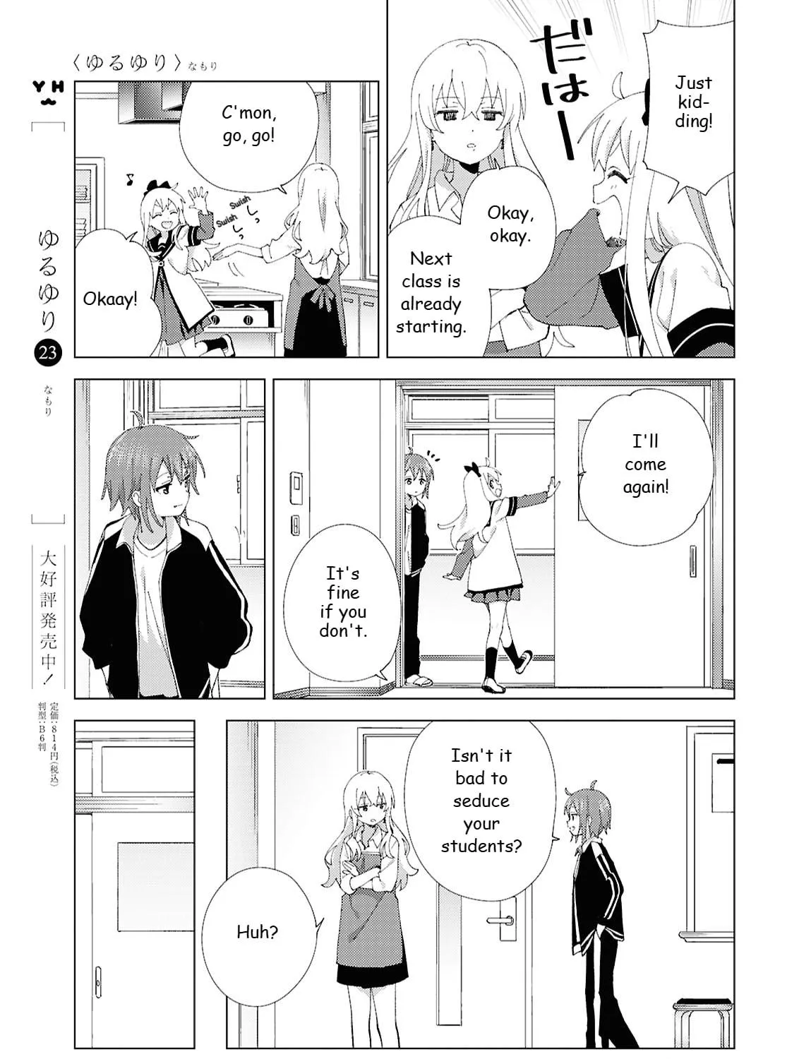 Read Yuru Yuri chapter 221 image 4 on Lezhin