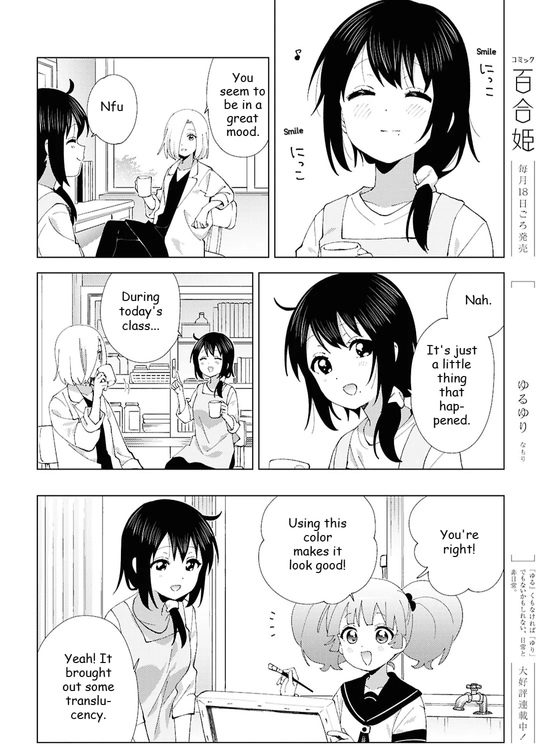 Read Yuru Yuri chapter 221 image 6 on Lezhin