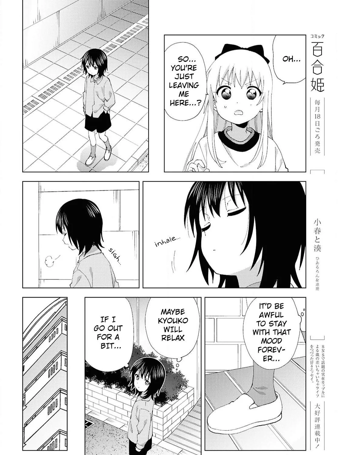 Read Yuru Yuri chapter 222 image 10 on Lezhin