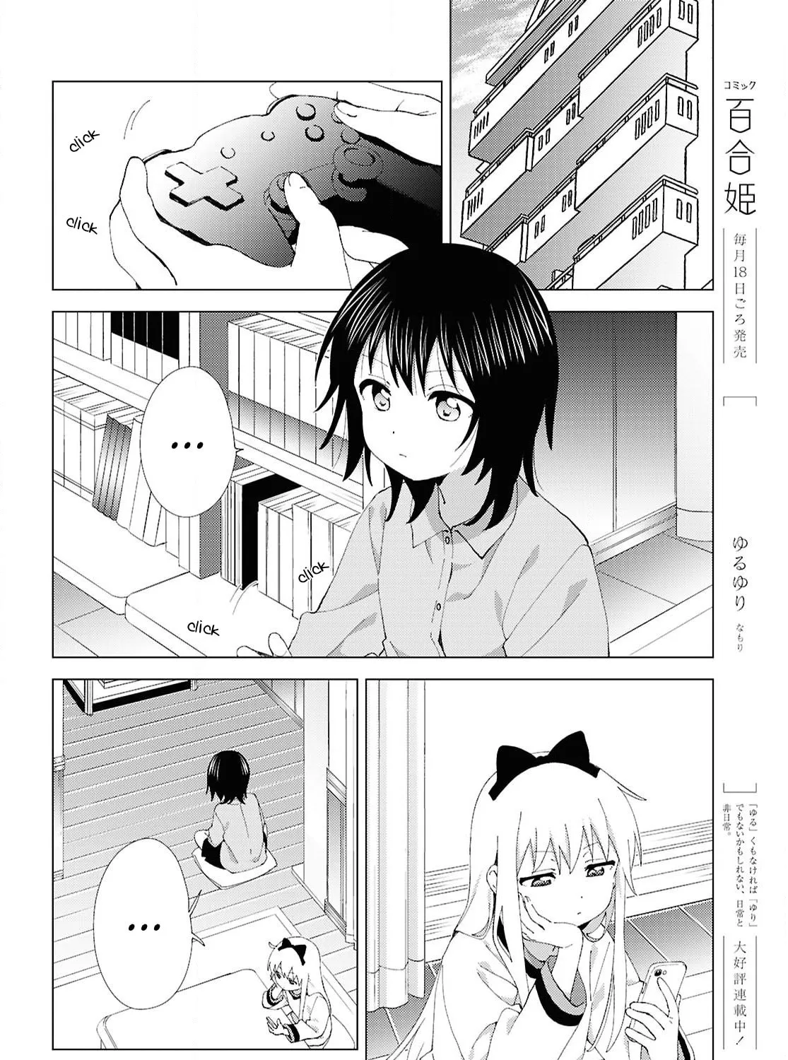 Read Yuru Yuri chapter 222 image 2 on Lezhin