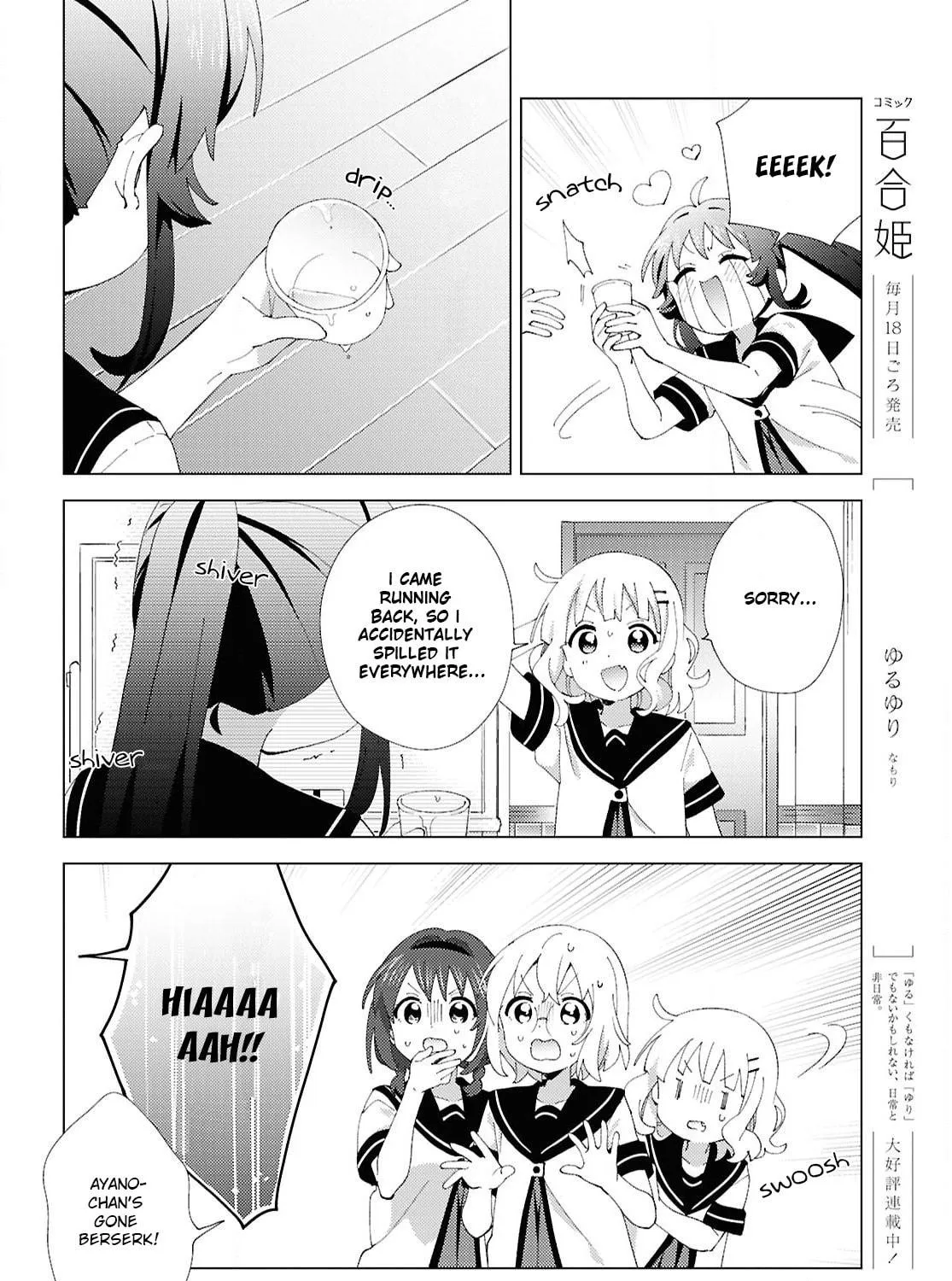 Read Yuru Yuri chapter 223 image 18 on Lezhin