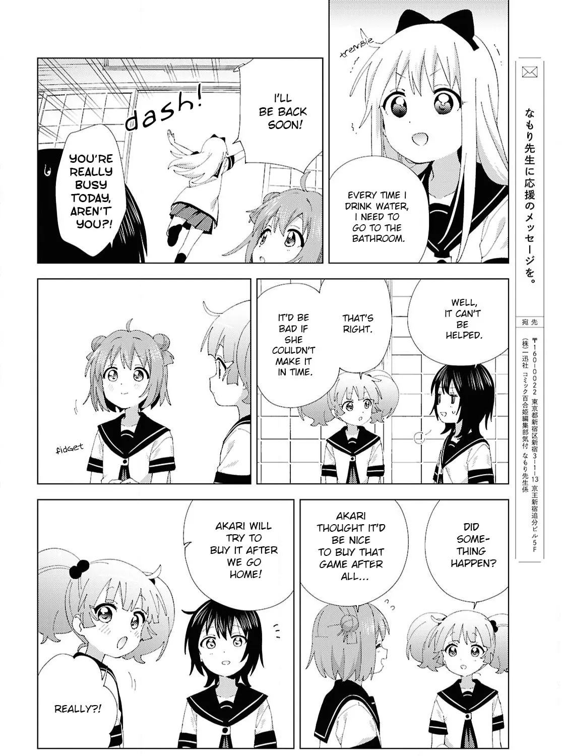 Read Yuru Yuri chapter 224 image 14 on Lezhin