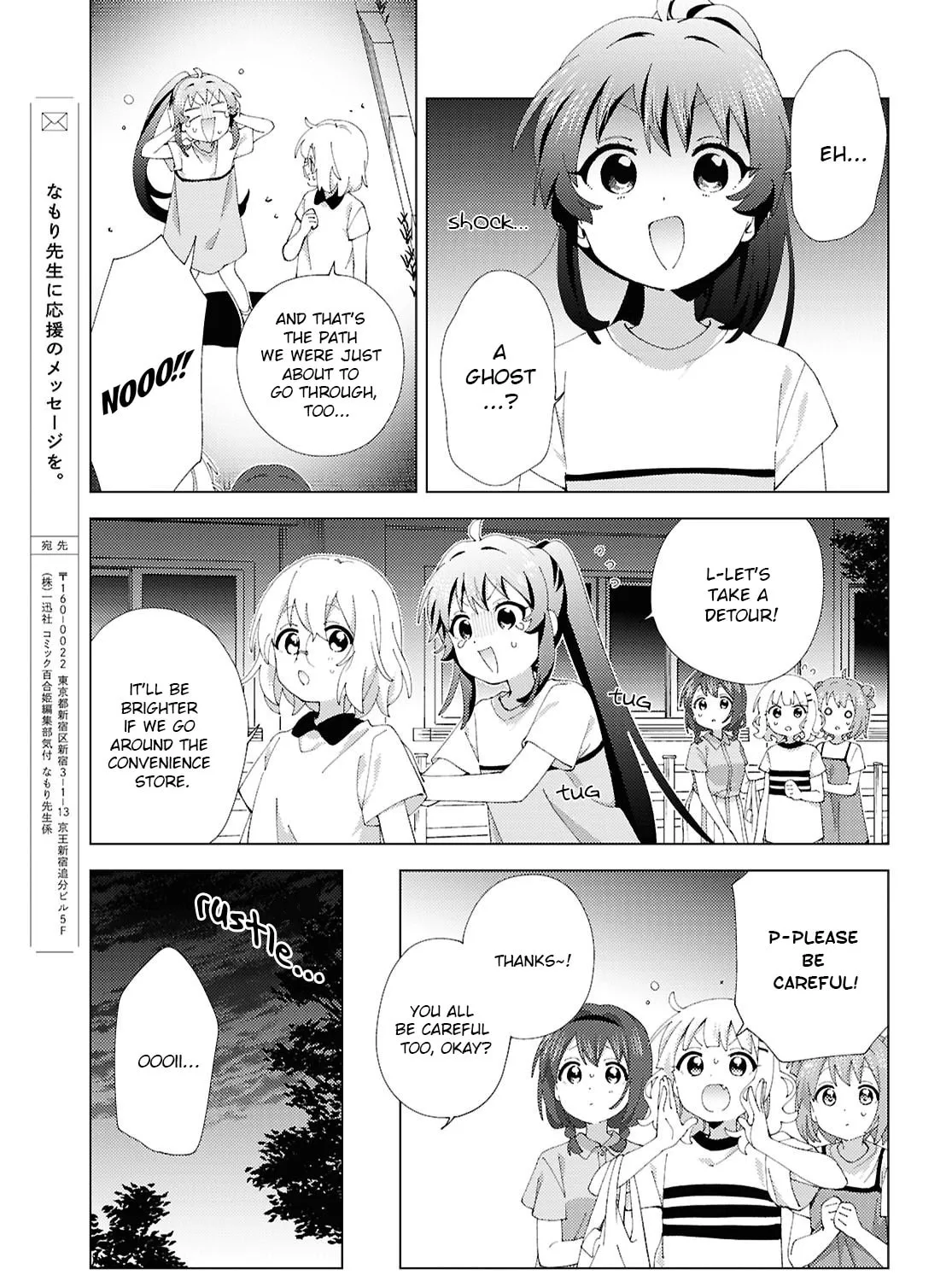 Read Yuru Yuri chapter 225 image 12 on Lezhin