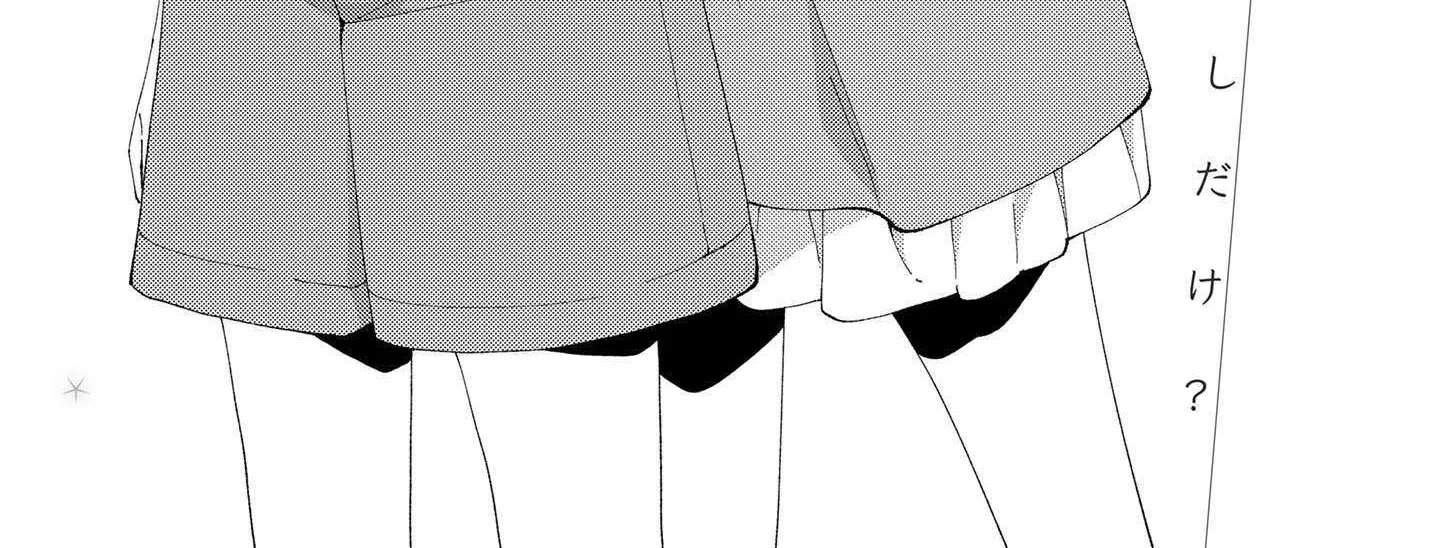 Read Yuru Yuri chapter 226 image 1 on Lezhin