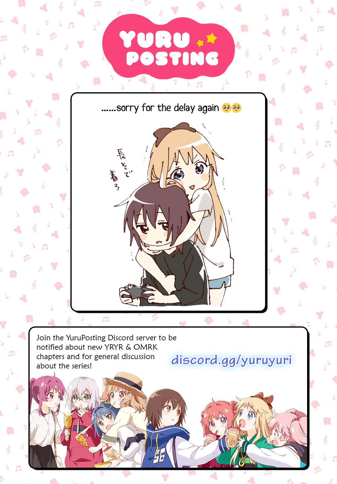 Read Yuru Yuri chapter 227 image 12 on Lezhin