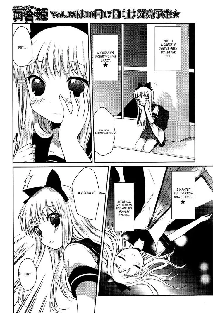 Read Yuru Yuri chapter 25.5 image 4 on Lezhin