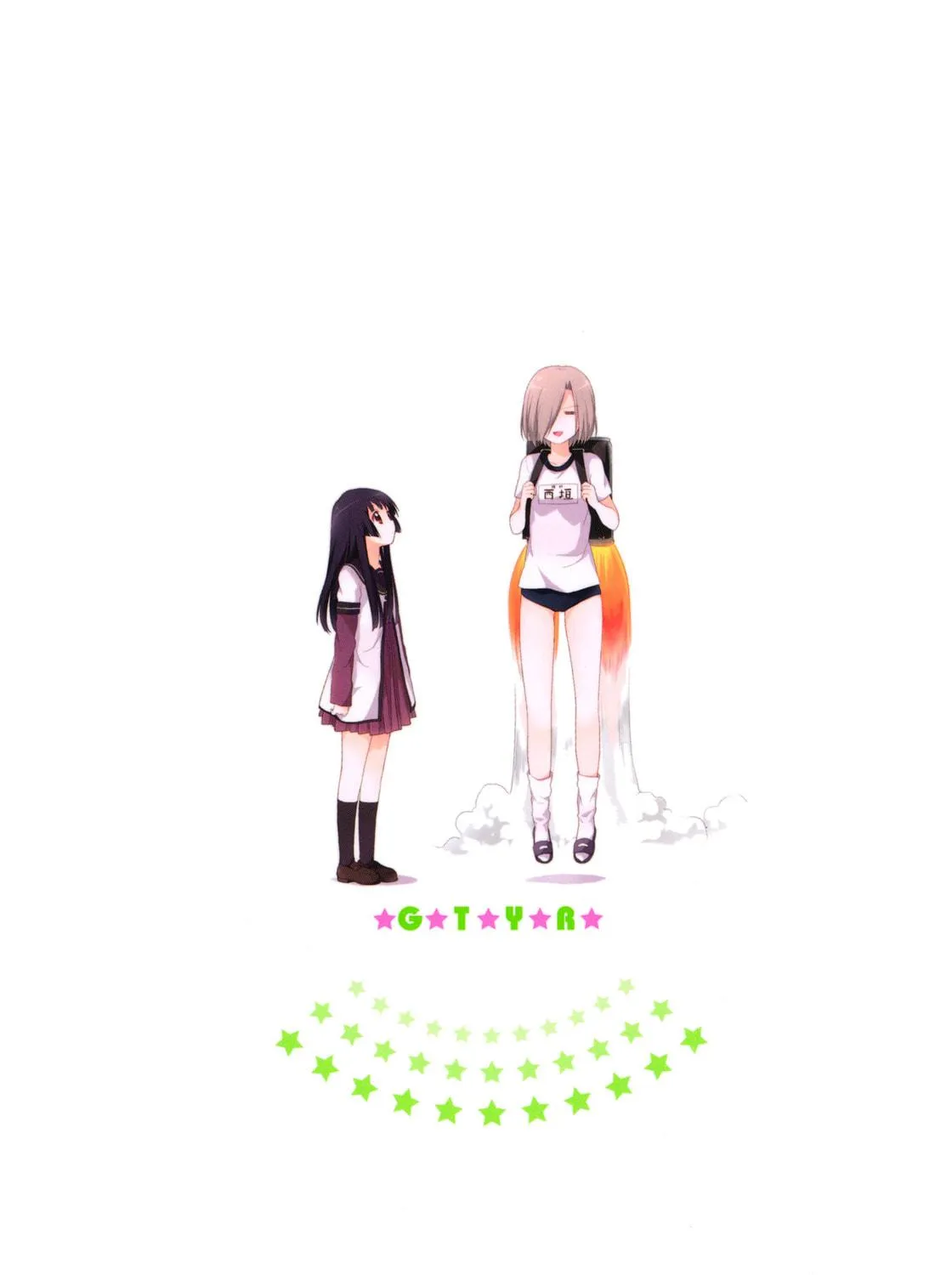 Read Yuru Yuri chapter 43.5 image 38 on Lezhin