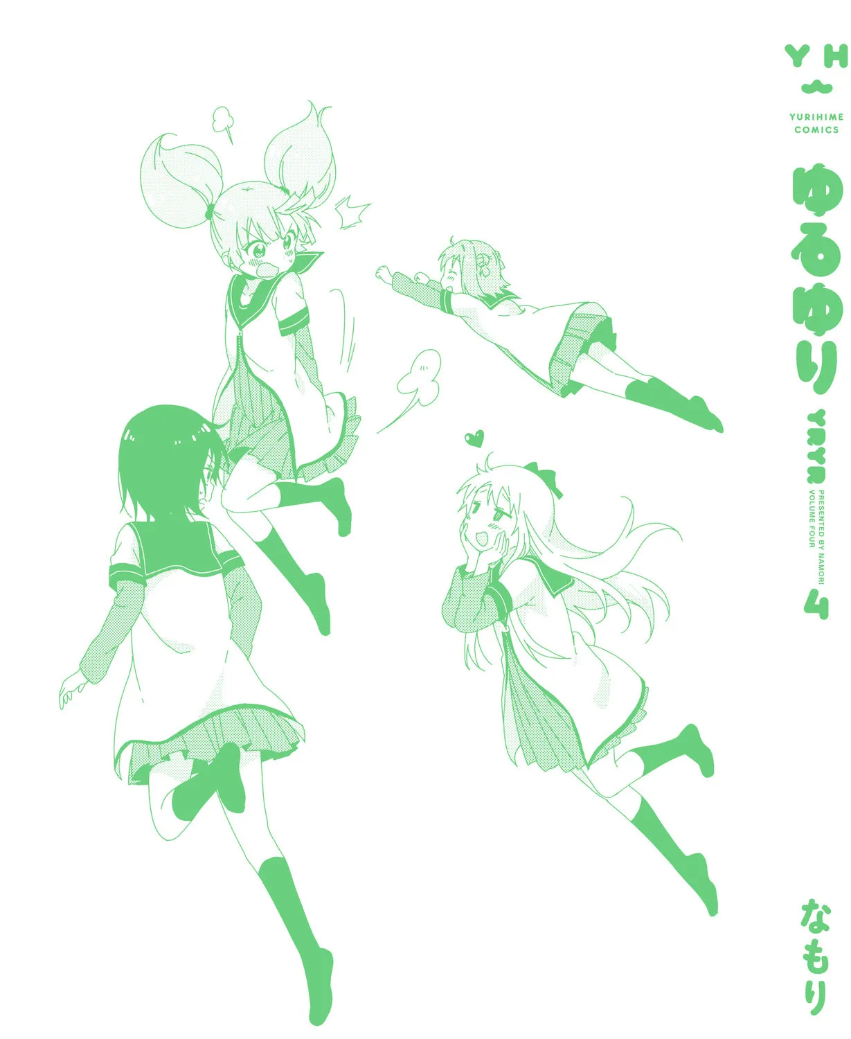 Read Yuru Yuri chapter 43.8 image 2 on Lezhin