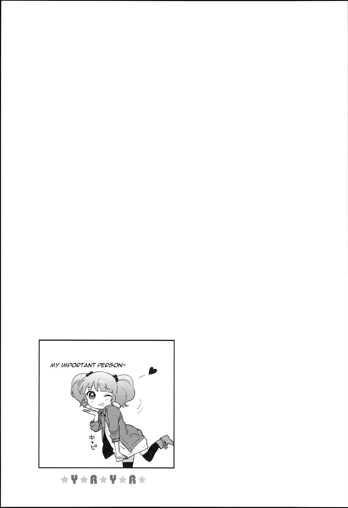 Read Yuru Yuri chapter 51.06 image 12 on Lezhin