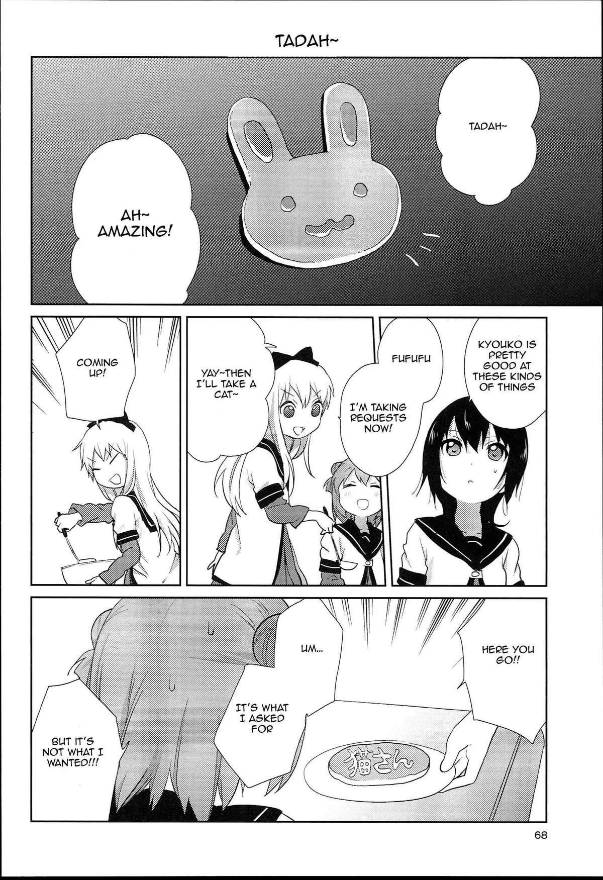 Read Yuru Yuri chapter 51.07 image 7 on Lezhin