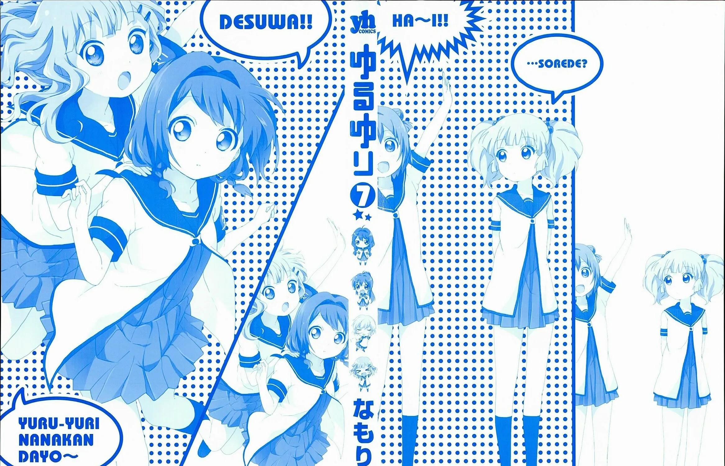 Read Yuru Yuri chapter 52.1 image 3 on Lezhin