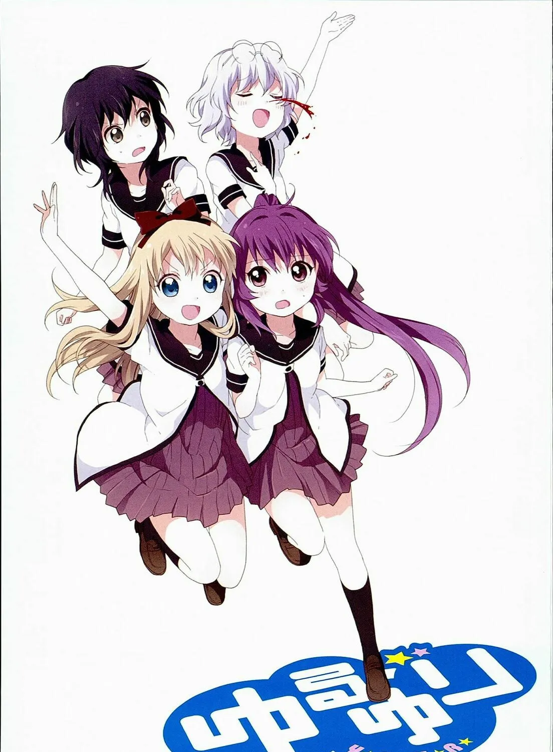 Read Yuru Yuri chapter 52.1 image 5 on Lezhin