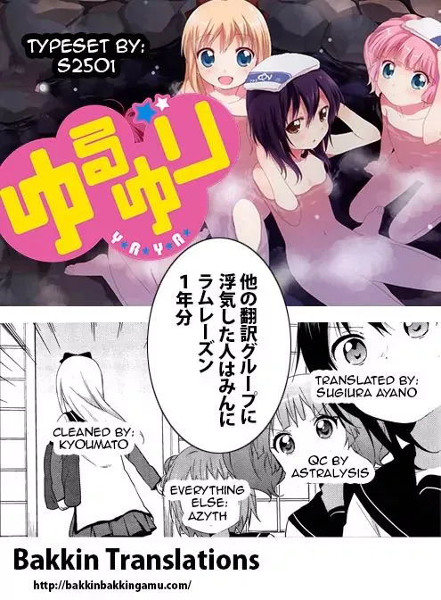 Read Yuru Yuri chapter 52.13 image 12 on Lezhin