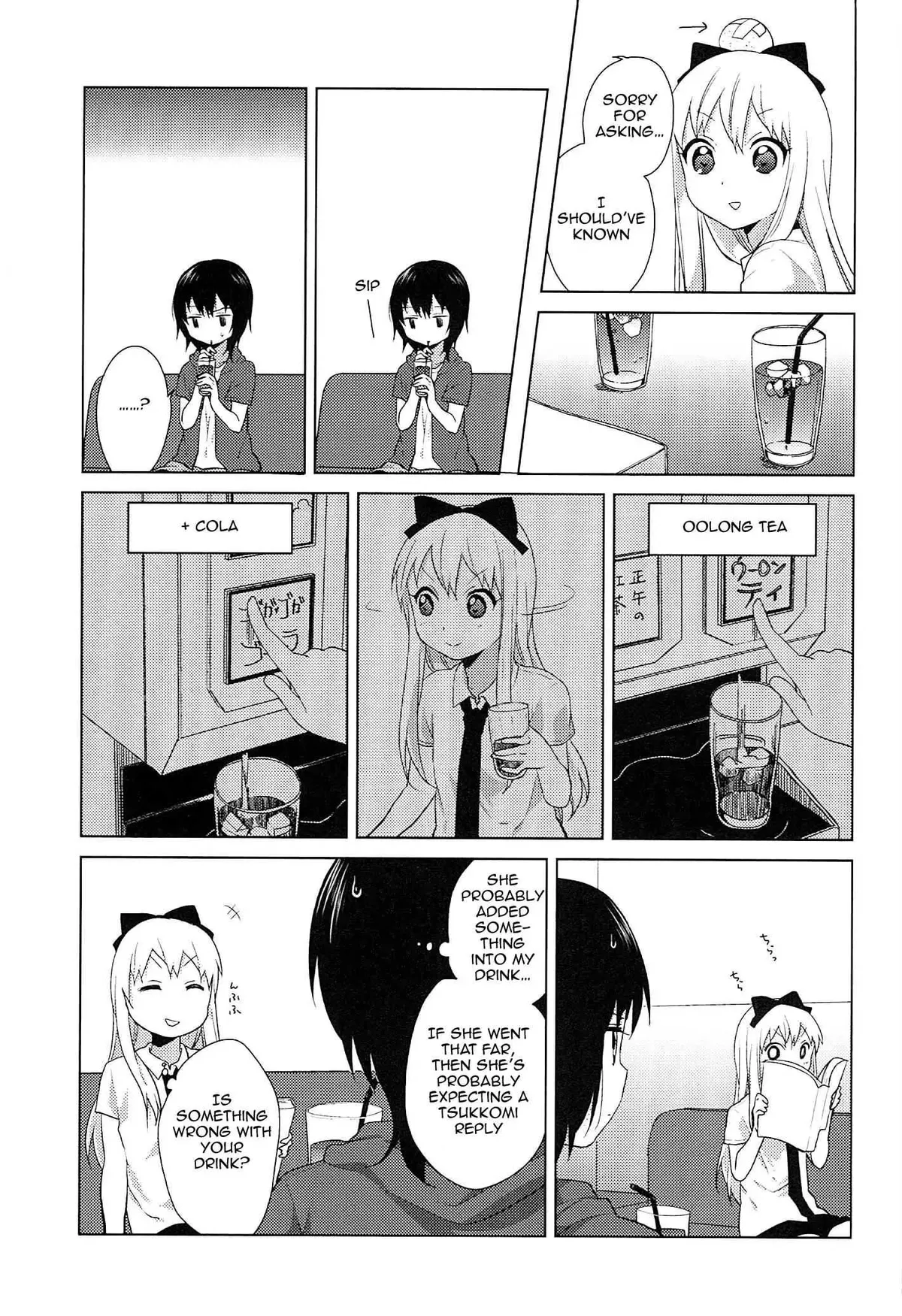 Read Yuru Yuri chapter 52.13 image 4 on Lezhin