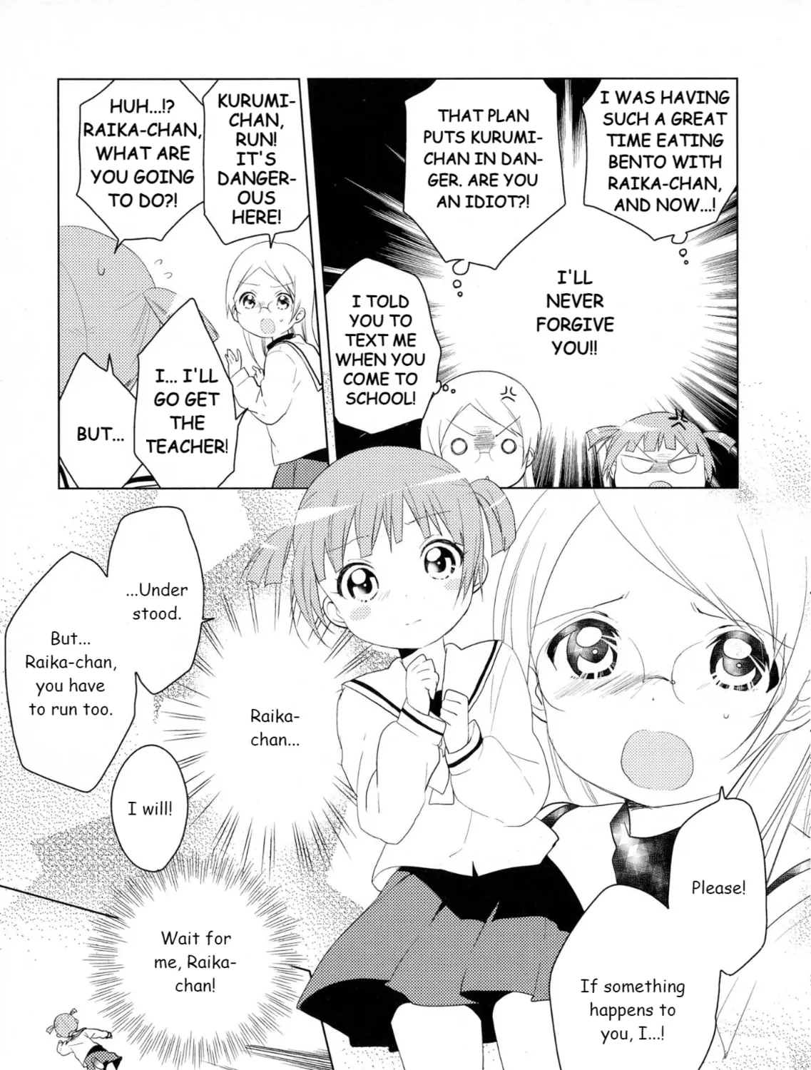 Read Yuru Yuri chapter 52.9 image 20 on Lezhin