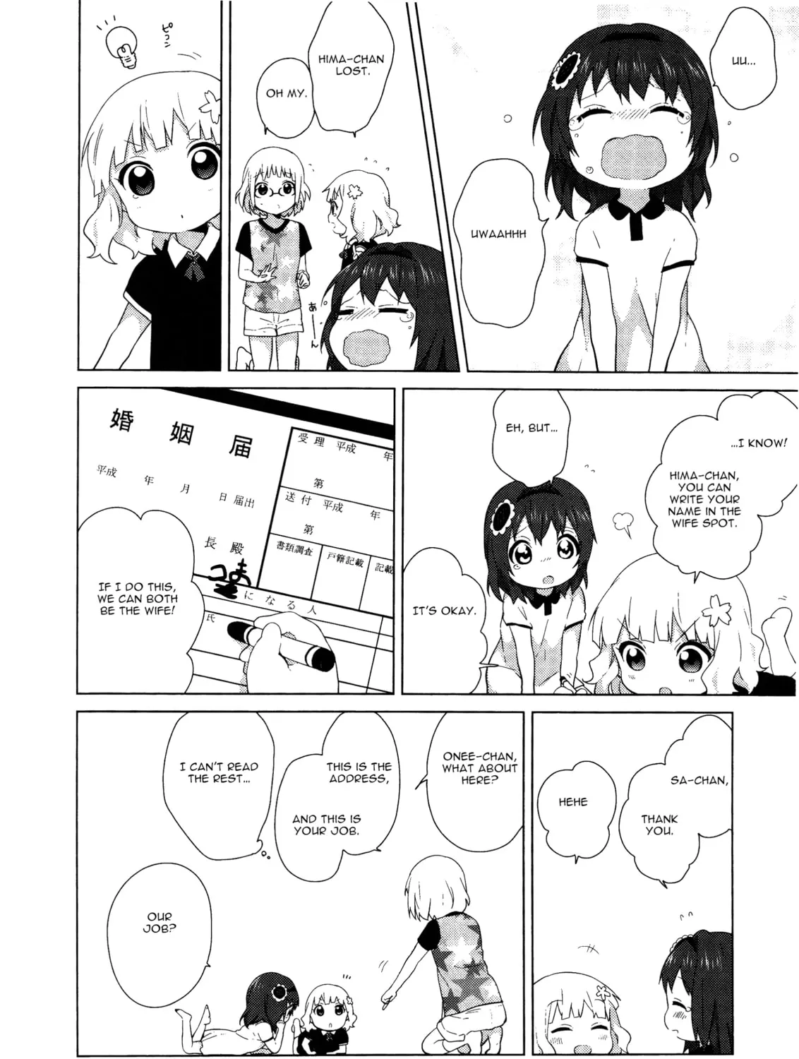 Read Yuru Yuri chapter 54 image 14 on Lezhin
