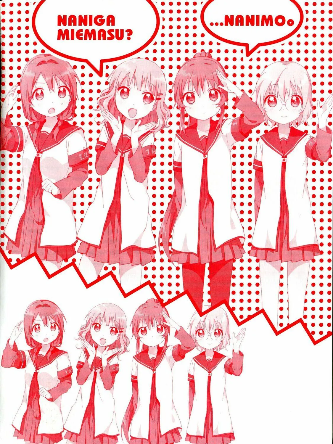 Read Yuru Yuri chapter 62 image 8 on Lezhin