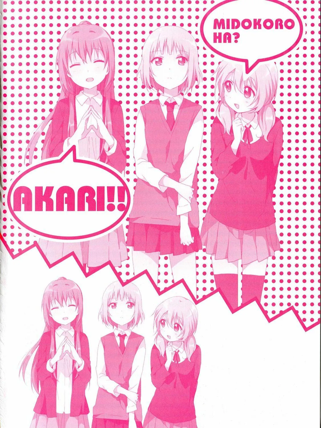 Read Yuru Yuri chapter 70.2 image 4 on Lezhin