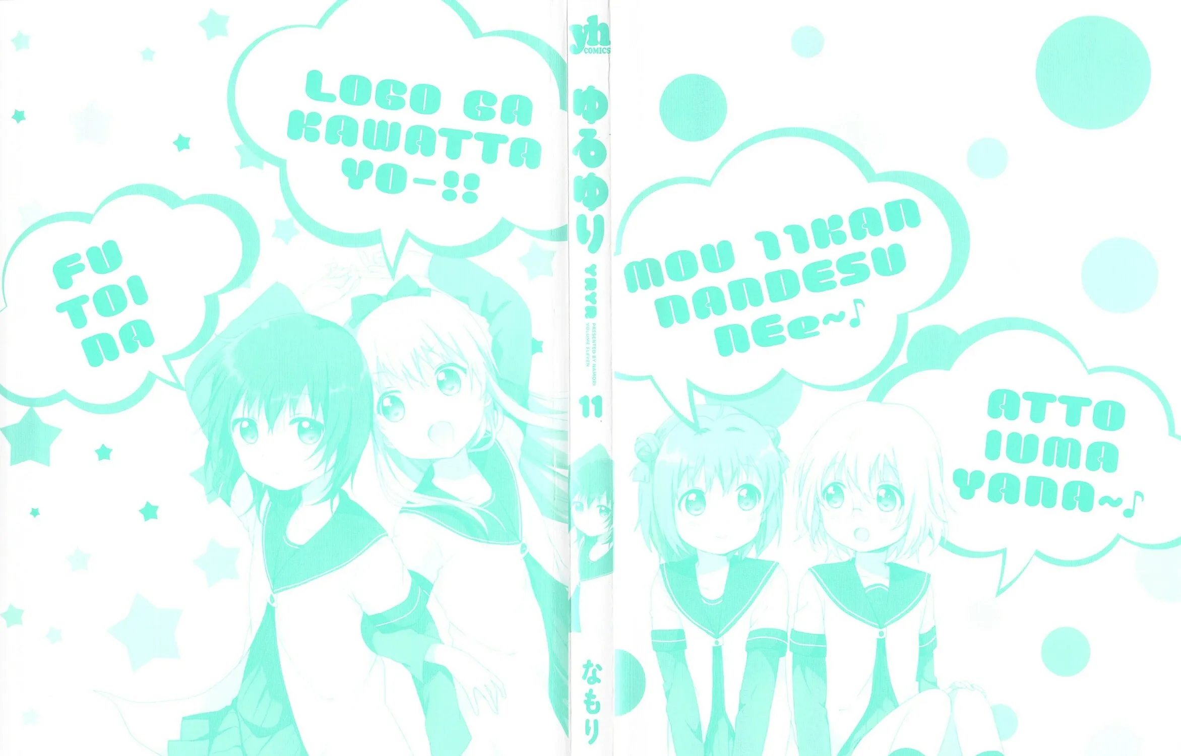 Read Yuru Yuri chapter 71 image 6 on Lezhin