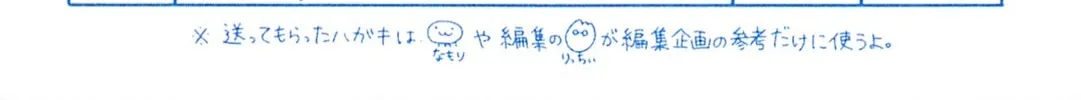 Read Yuru Yuri chapter 79 image 3 on Lezhin