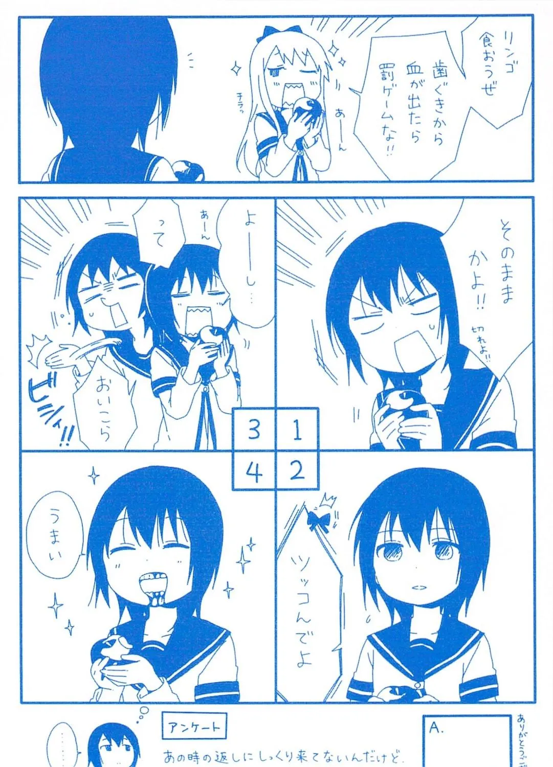 Read Yuru Yuri chapter 79 image 4 on Lezhin