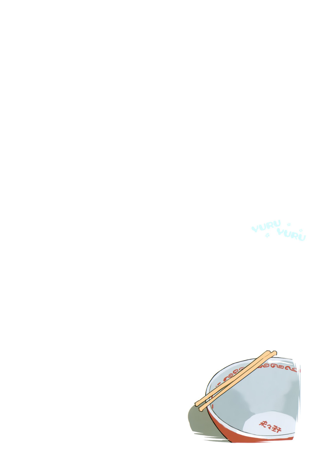 Read Yuru Yuru chapter 1 image 10 on Lezhin