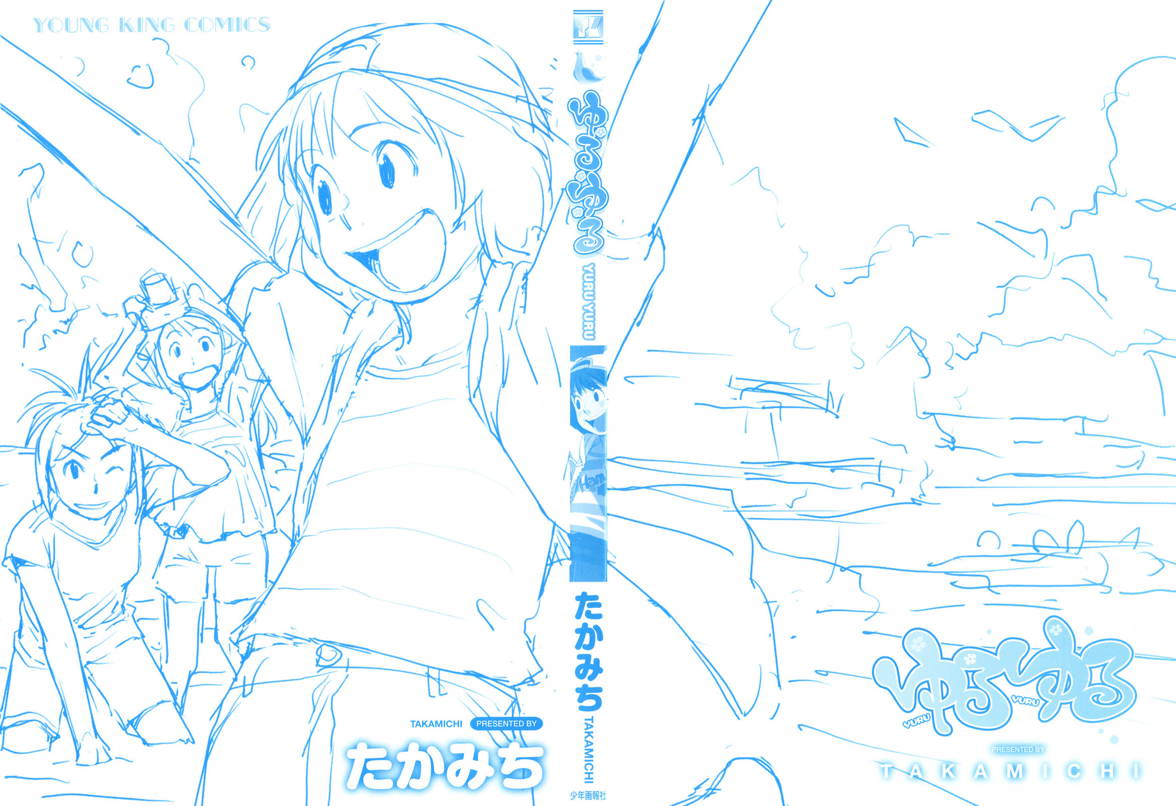 Read Yuru Yuru chapter 1 image 2 on Lezhin