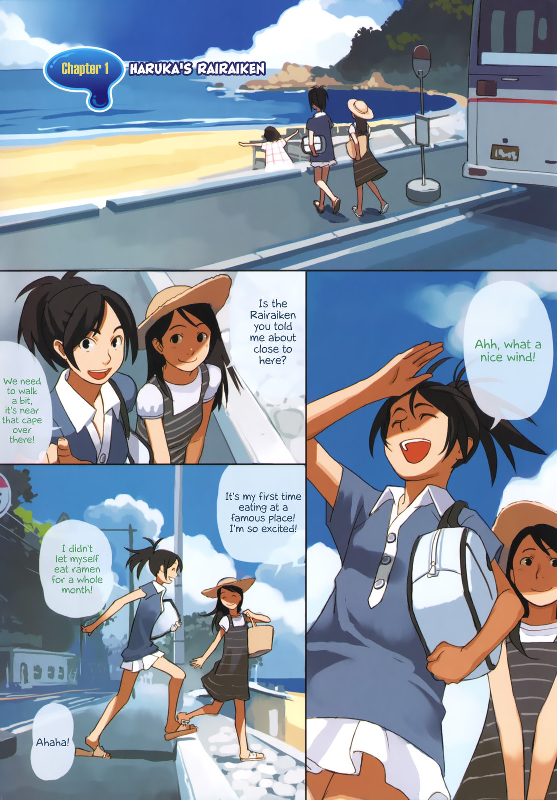 Read Yuru Yuru chapter 1 image 5 on Lezhin