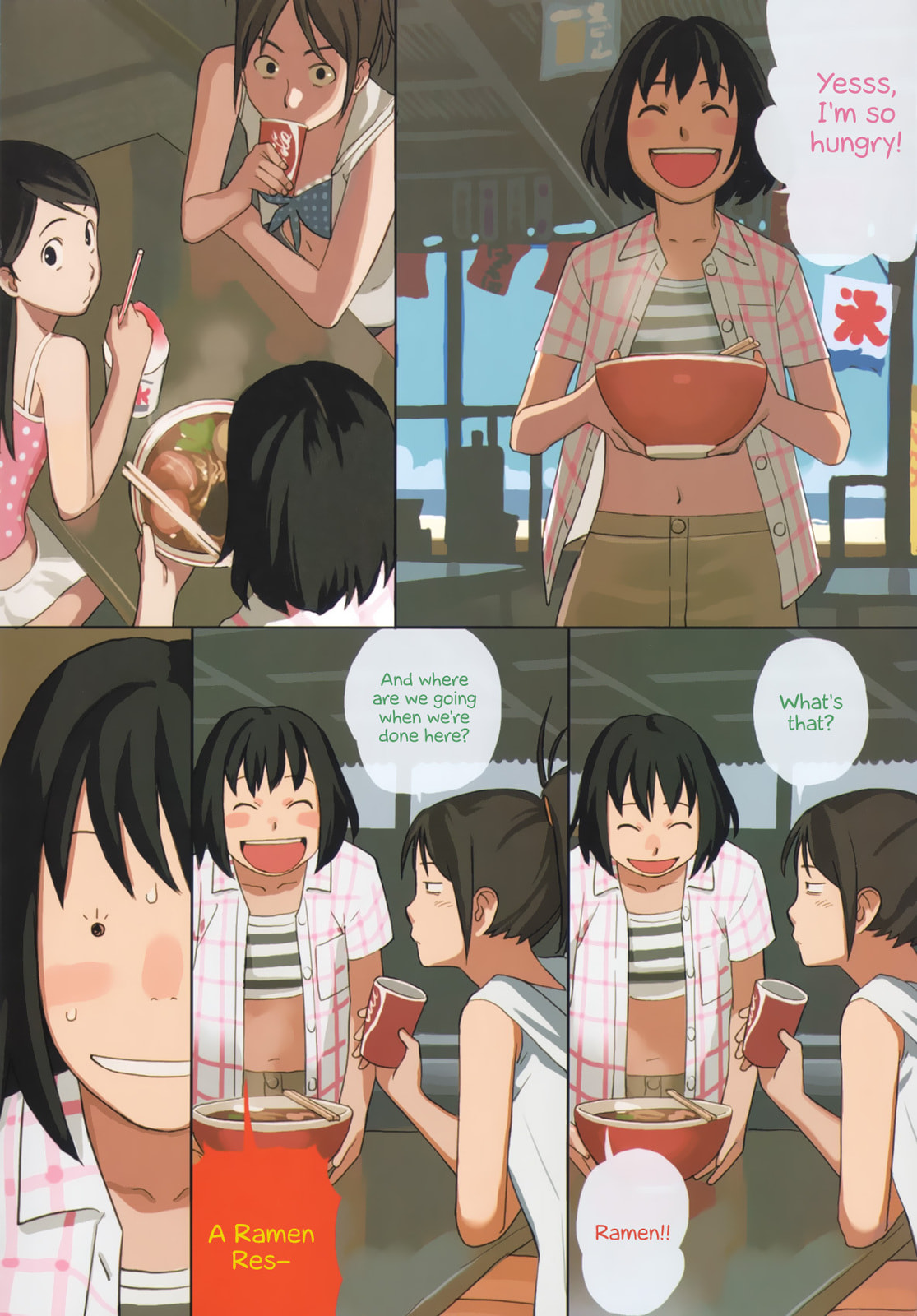 Read Yuru Yuru chapter 1 image 8 on Lezhin