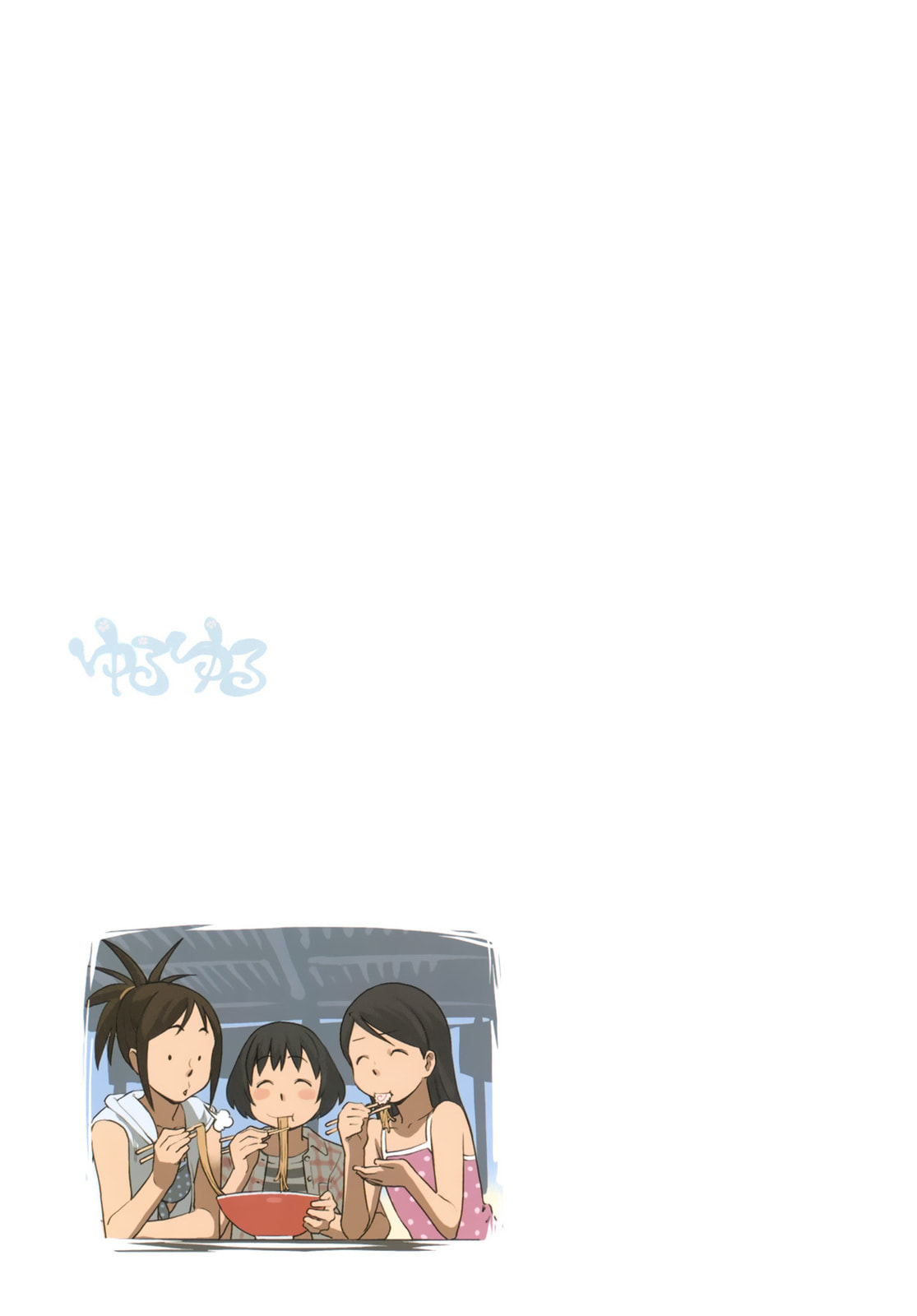 Read Yuru Yuru chapter 1 image 9 on Lezhin