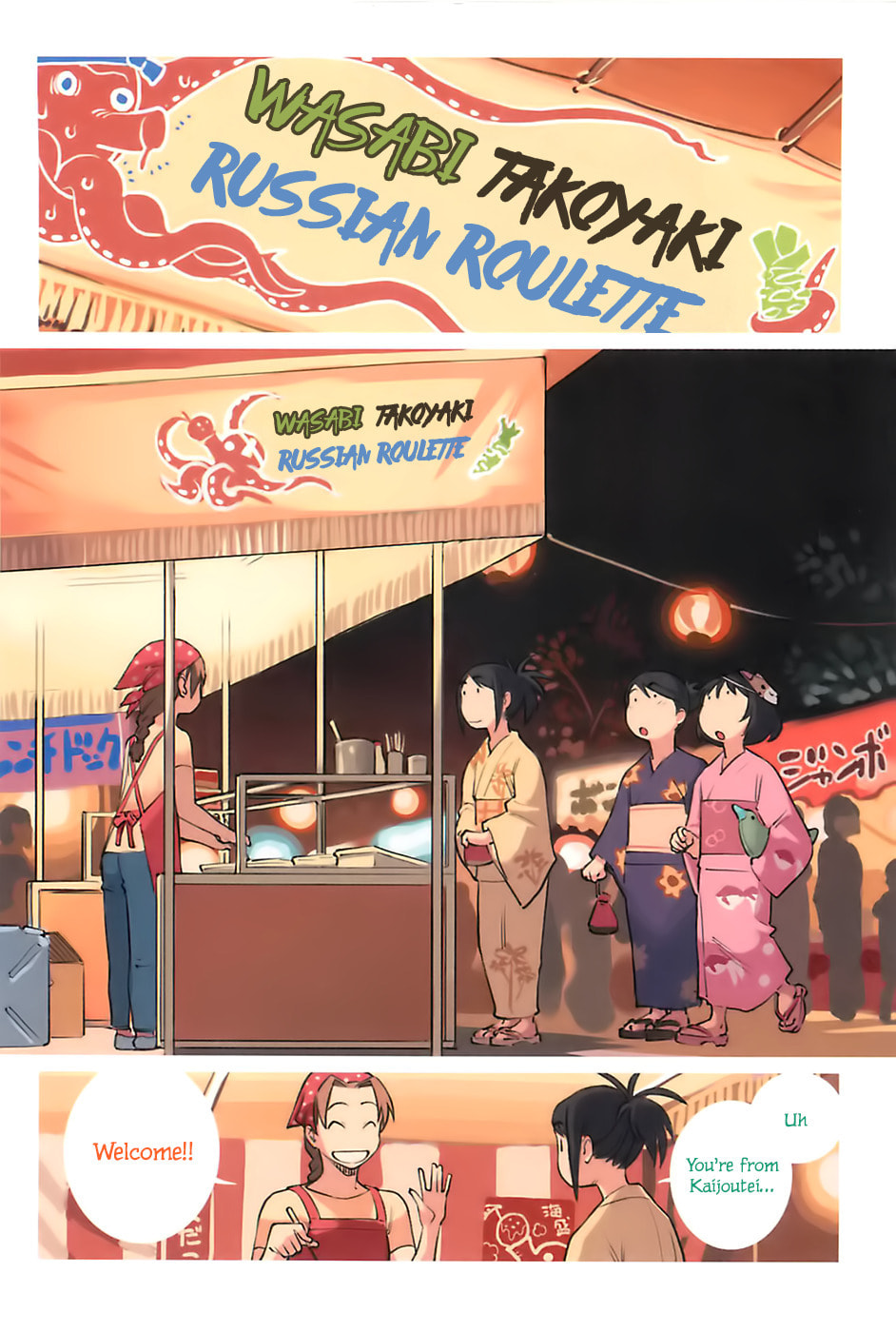 Read Yuru Yuru chapter 11 image 3 on Lezhin