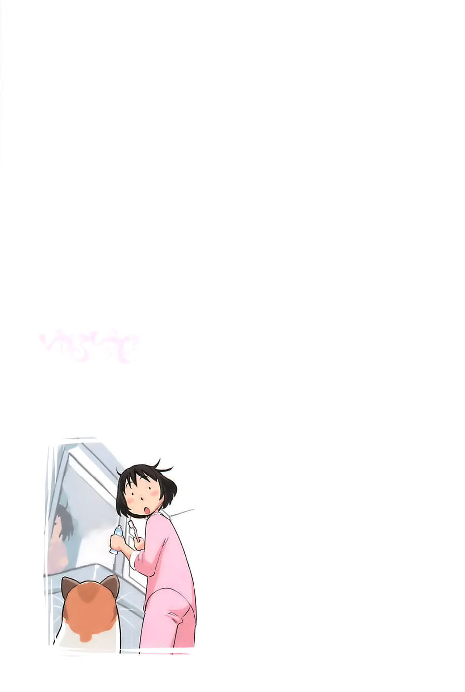 Read Yuru Yuru chapter 13 image 8 on Lezhin