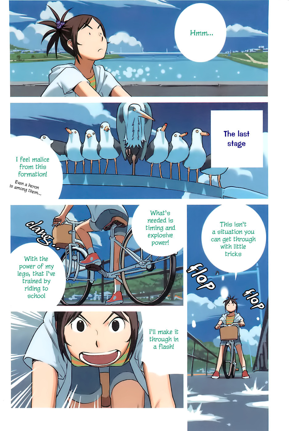 Read Yuru Yuru chapter 14 image 5 on Lezhin