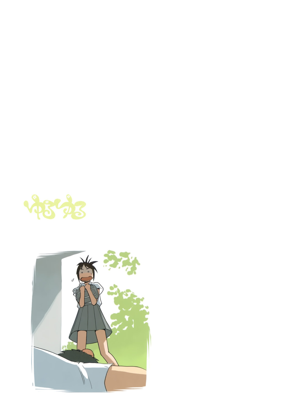 Read Yuru Yuru chapter 2 image 4 on Lezhin