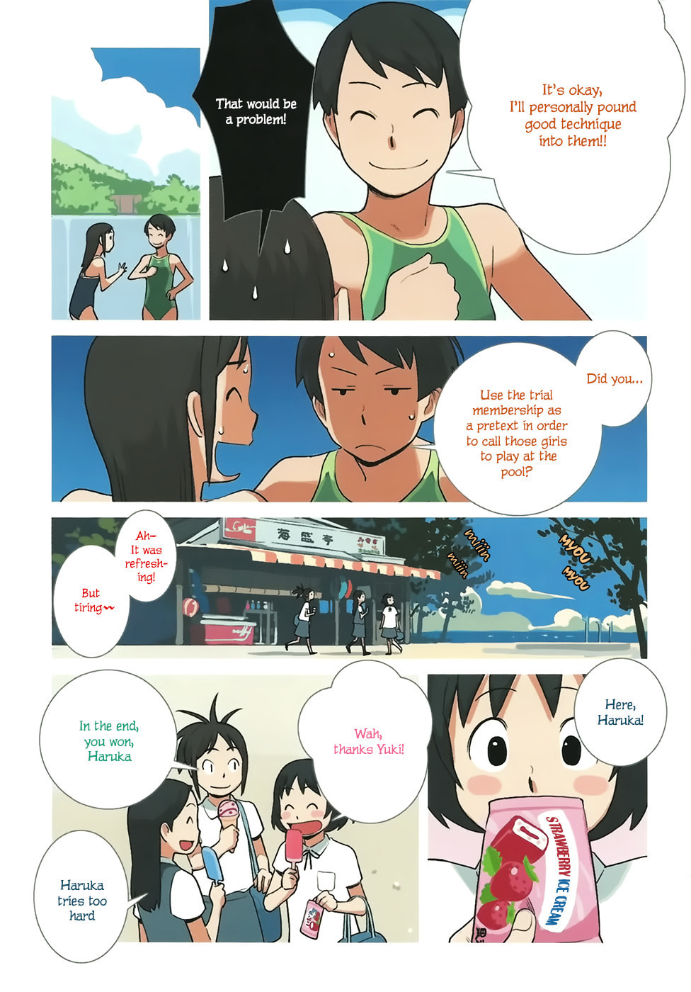 Read Yuru Yuru chapter 20 image 3 on Lezhin