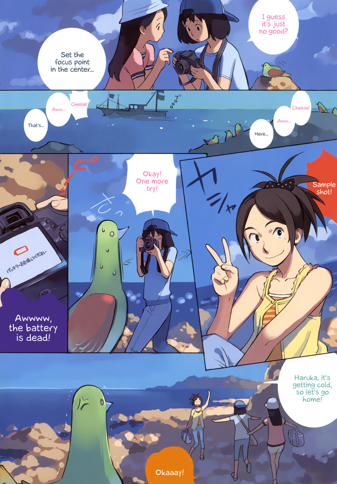 Read Yuru Yuru chapter 3 image 1 on Lezhin