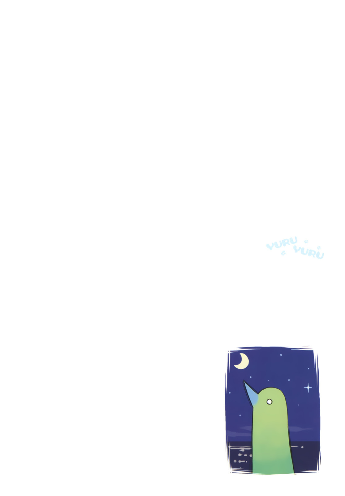 Read Yuru Yuru chapter 3 image 3 on Lezhin