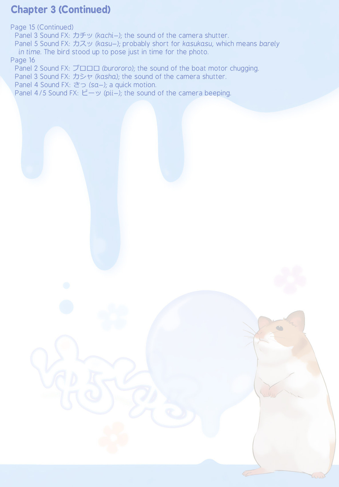 Read Yuru Yuru chapter 3 image 5 on Lezhin