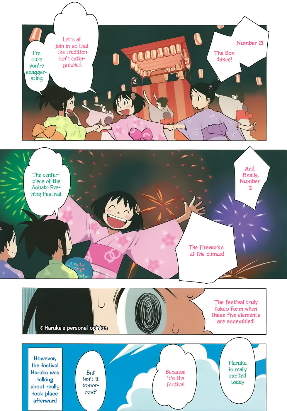 Read Yuru Yuru chapter 32 image 3 on Lezhin