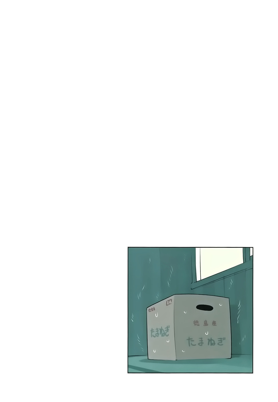 Read Yuru Yuru chapter 34 image 10 on Lezhin