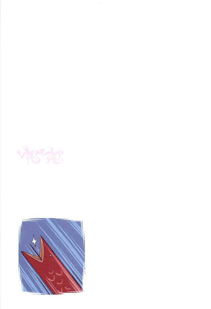 Read Yuru Yuru chapter 4.2 image 4 on Lezhin