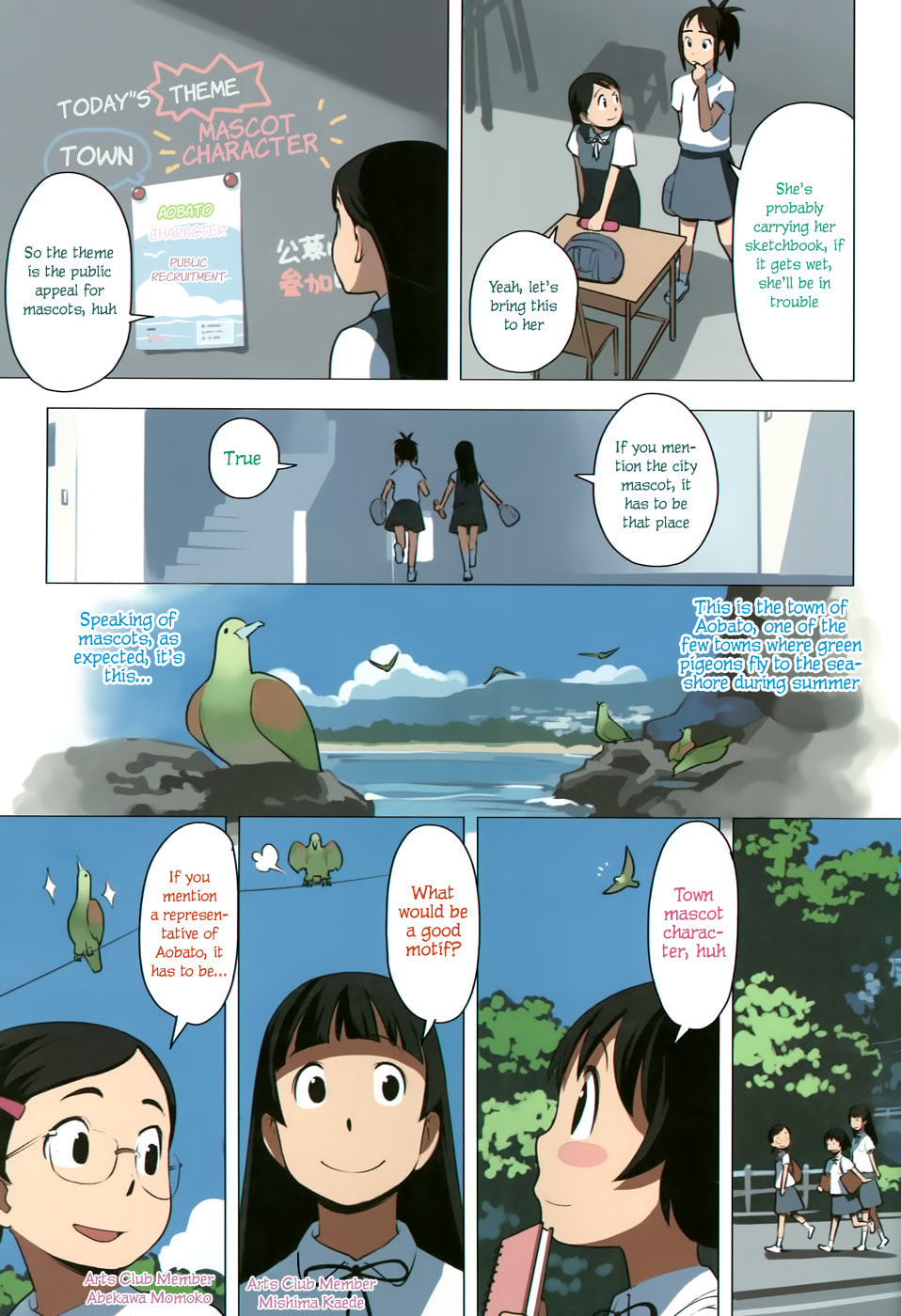 Read Yuru Yuru chapter 40 image 2 on Lezhin