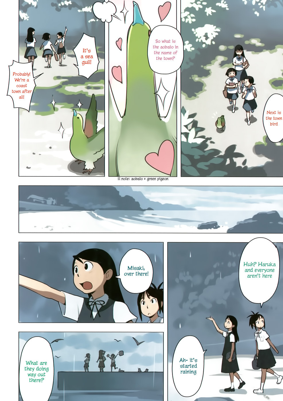 Read Yuru Yuru chapter 40 image 5 on Lezhin