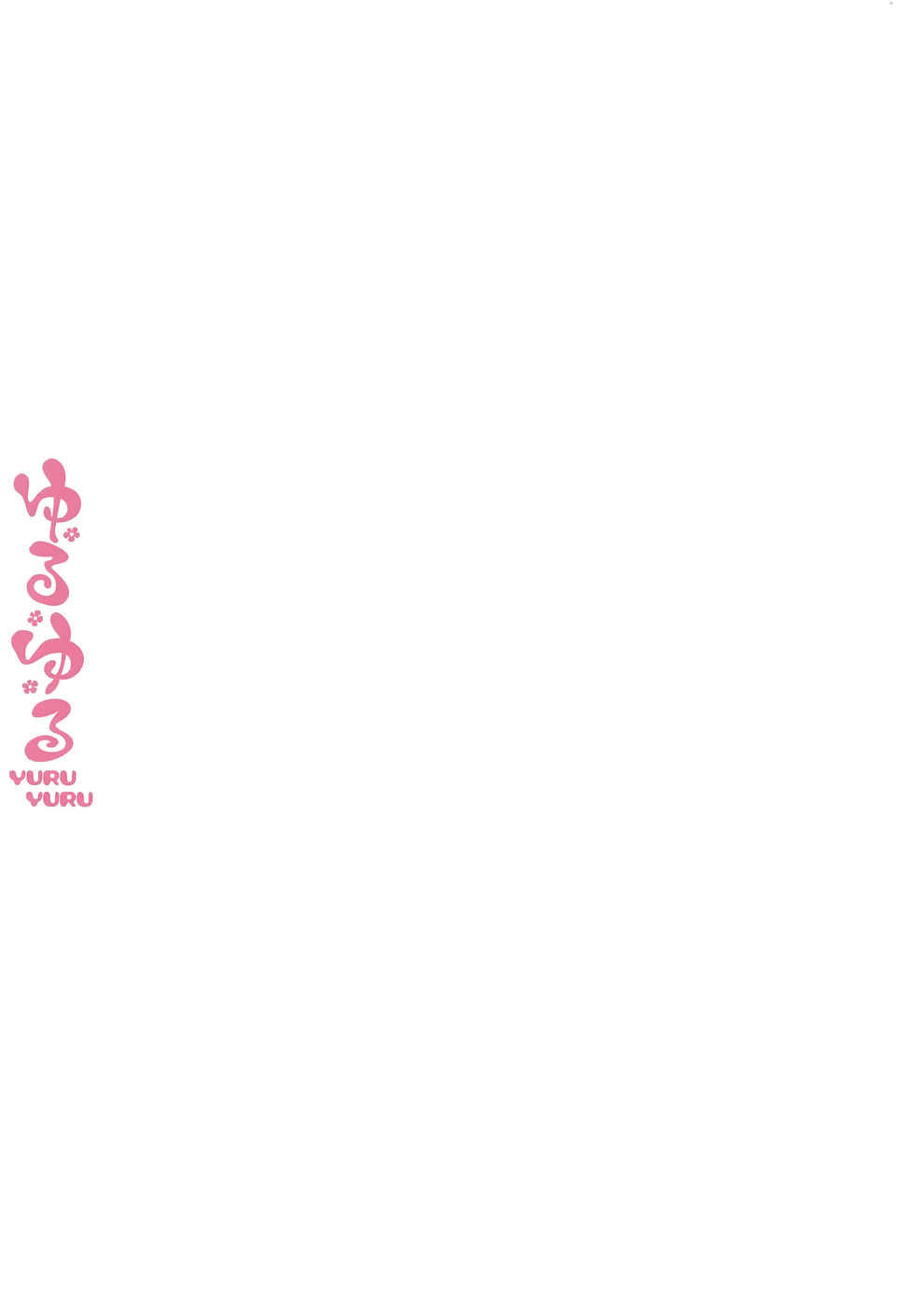 Read Yuru Yuru chapter 44 image 8 on Lezhin