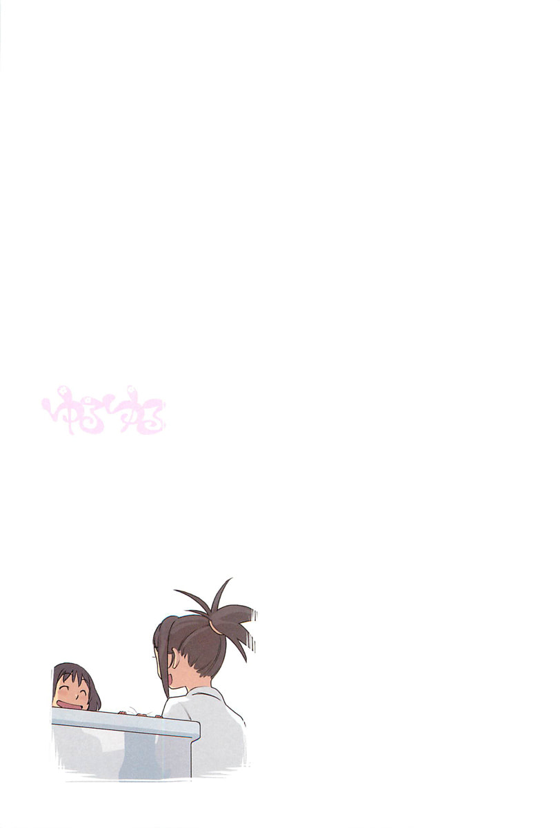 Read Yuru Yuru chapter 7 image 8 on Lezhin
