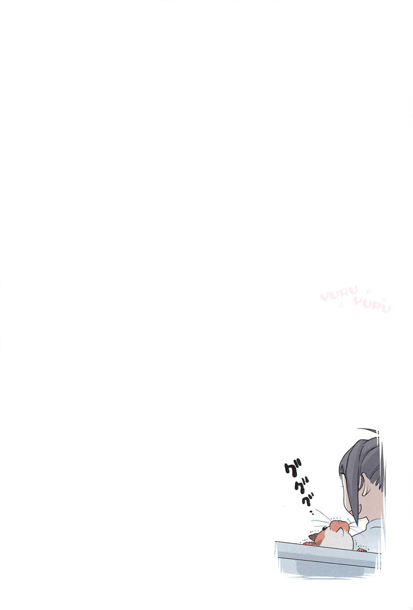 Read Yuru Yuru chapter 7 image 9 on Lezhin